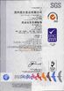 Китай Suzhou Joywell Taste Co.,Ltd Сертификаты